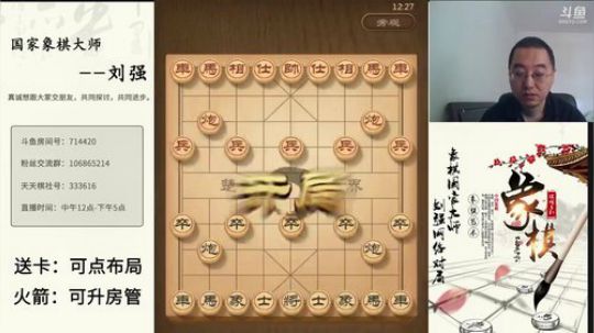 巨人13725发布了一个斗鱼视频2019-05-27