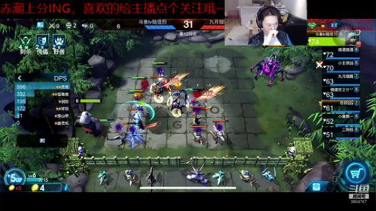 斗鱼TV赤潮巅峰内战 2019-05-27 02点场