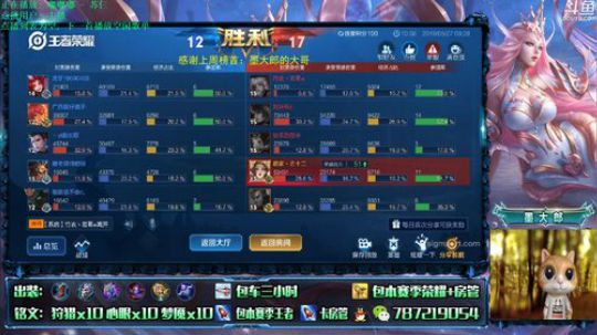 武则天 世界第一武则天 2019-05-27 08点场