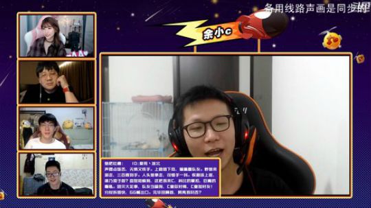 我在斗鱼看英雄联盟赛事直播英雄联盟