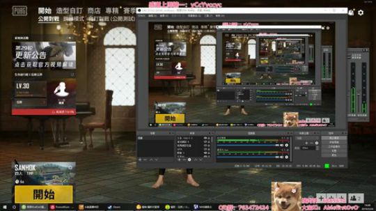 菜菜♥你看我可爱吗？ 2019-05-24 14点场
