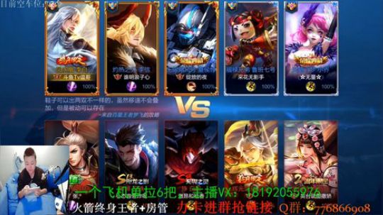 伤心hh发布了一个斗鱼视频2019-05-27