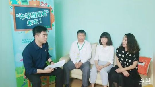 “中学团团君”走进华一寄宿学校 2019-05-27 15点场