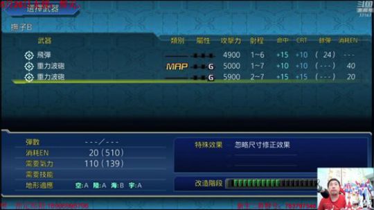 机战：第三话六改造自带ACE的杂兵你敢信 2019-05-26 22点场