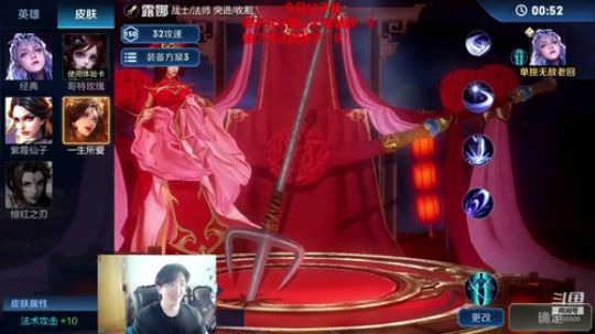 单挑SOLO黑粉 父子认亲局 2019-05-24 19点场