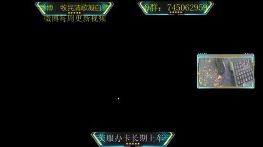 2天500杀！1赛季上万！ 2019-05-25 15点场
