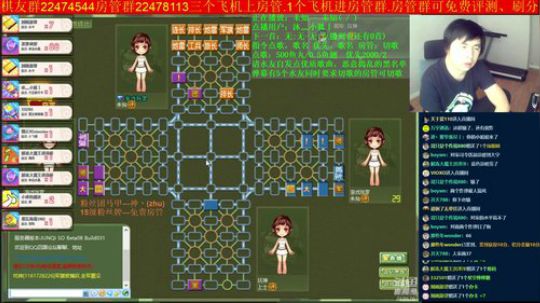 坑货56817发布了一个斗鱼视频2019-05-27