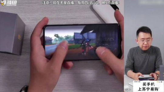 我在斗鱼看科技美学中国直播数码科技
