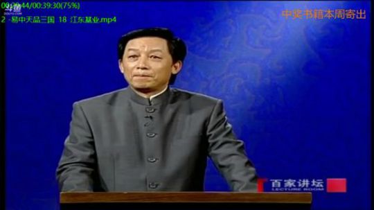巨人13725发布了一个斗鱼视频2019-05-26