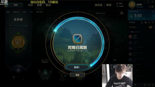 王多多：上单塔姆！舔王来了！！！ 2019-05-27 14点场