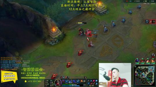 我在斗鱼看智勋勋勋勋直播英雄联盟