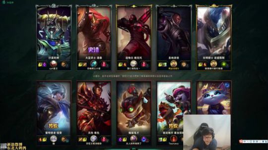 我在斗鱼看东北大鹌鹑直播英雄联盟