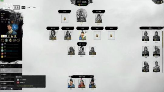 全战三国 占山为王！ 2019-05-26 23点场