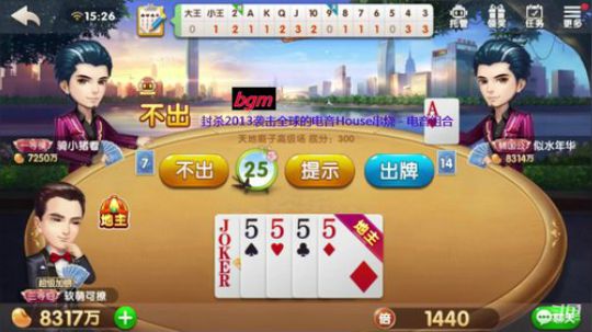 5.27日 激战250第一段.