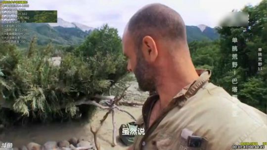 户外遛狗王飞哥发布了一个斗鱼视频2019-05-27