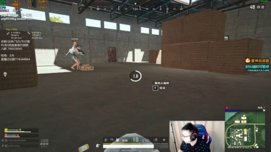 我在斗鱼看pigff直播绝地求生