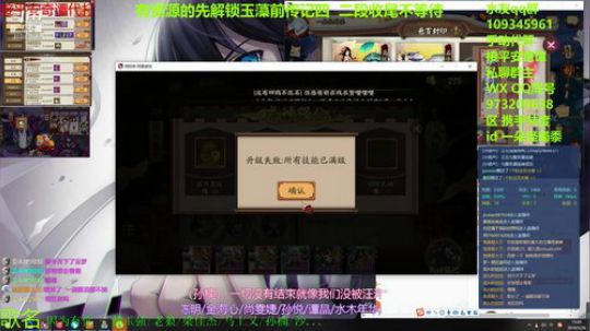 DAI肝魂十清体力砸百鬼 2019-05-26 14点场