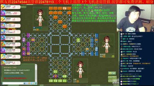 坑货56817发布了一个斗鱼视频2019-05-27