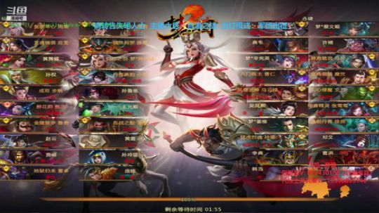 5月26日州府第一轮对阵赤霄