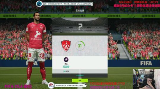 FIFA ol4排位 球王 2019-05-27 06点场