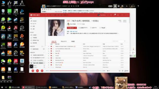 菜菜♥你看我可爱吗？ 2019-05-24 13点场