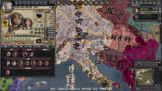 （王国风云2）目标，德意志！ 2019-05-26 21点场