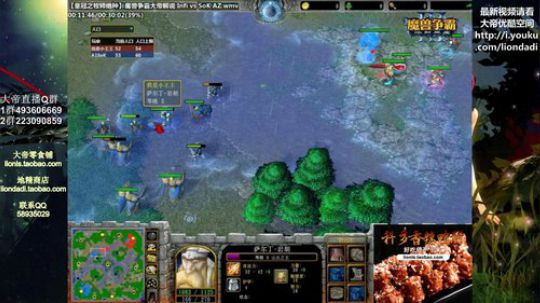 我在斗鱼看大帝LioN直播魔兽争霸