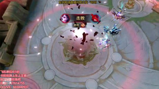 国服在榜万分百星公孙离带粉 2019-05-27 00点场