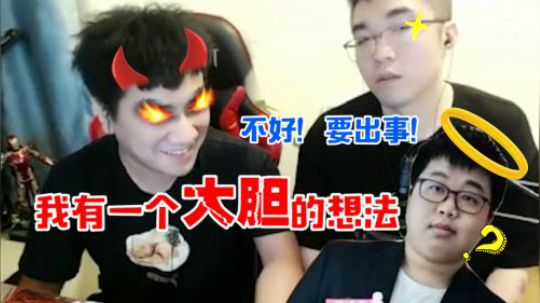 大忽悠令北套路蓝战非，竟想让他收拾顶头上司？
