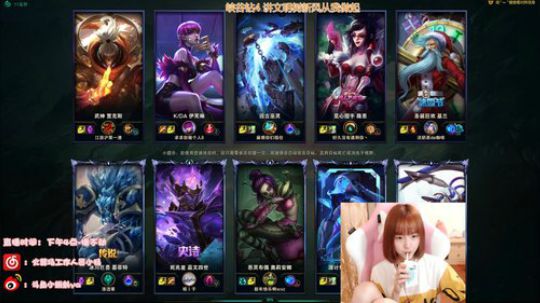 小蝌蚪：峡谷第一女ad。 2019-05-26 19点场