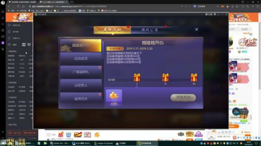东北大鹌鹑 相声艺术家 可笑可笑 2019-05-27 19点场