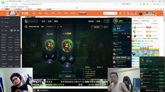 格莱美发布了一个斗鱼视频2019-05-27