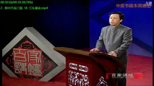巨人13725发布了一个斗鱼视频2019-05-26