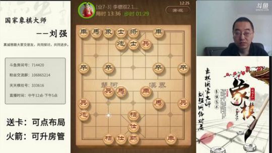 巨人13725发布了一个斗鱼视频2019-05-27
