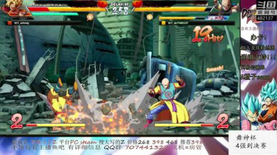 夜里3点美国芝加哥龙珠比赛决赛 2019-05-25 22点场
