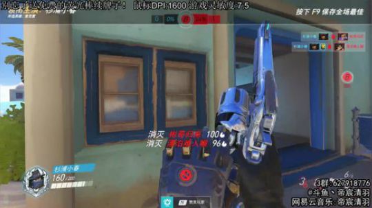 【清羽】射穿守望175天 2019-05-27 00点场
