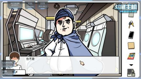 【喵乄5033】新游宅男的人间冒险 测评 2019-05-27 17点场