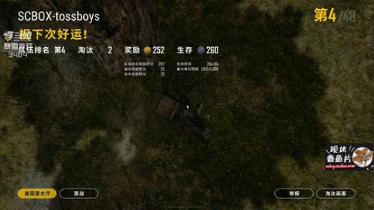 RPGseven发布了一个斗鱼视频2019-05-27