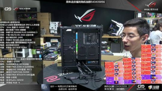 郑州创D:A卡 不撕裂，不卡顿，尽情游戏 2019-05-24 09点场