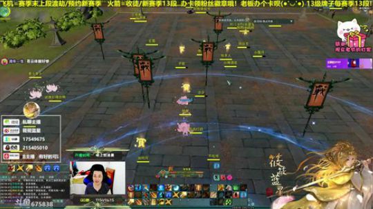 体服策藏走起来。。。 2019-05-27 02点场