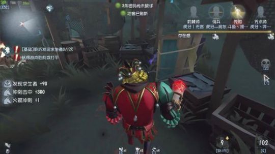 【头鱼】看比赛 2019-05-26 20点场