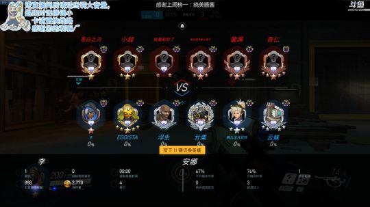 竞技鸭