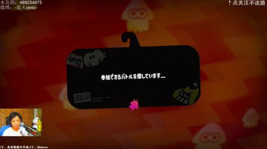 switch-喷射战士2 月末有点丧啊 2019-05-26 19点场