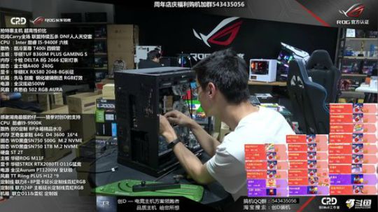 郑州创D:A卡 不撕裂，不卡顿，尽情游戏 2019-05-23 17点场
