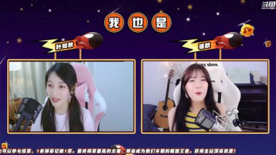 黑板君爱喝酸奶发布了一个斗鱼视频2019-05-26