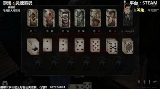 宅男的人间冒险 脑洞脑洞~ 2019-05-26 22点场