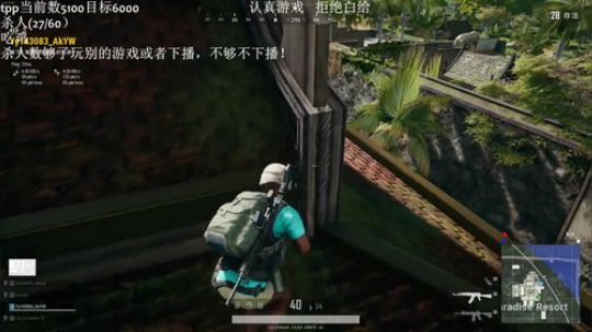 绝地AK枪神已经上线 2019-05-26 18点场