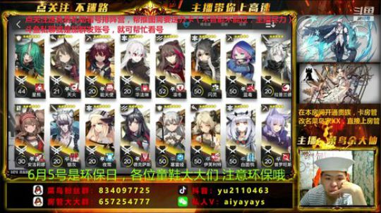 免费看号直播讲解 2019-05-24 23点场