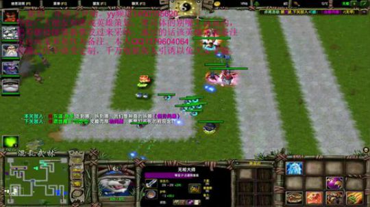混乱武林直播 2019-05-26 21点场