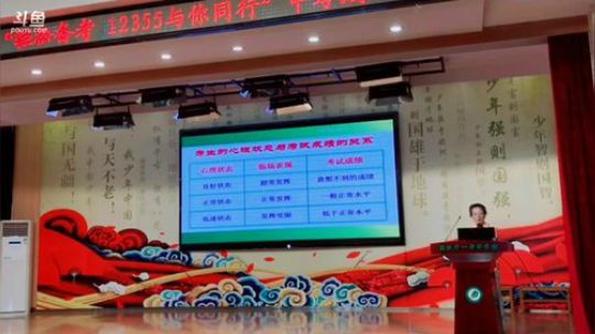 “中学团团君”走进华一寄宿学校 2019-05-27 14点场